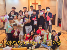 25년 어린이주일