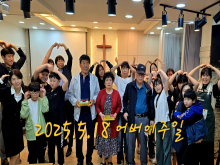 518어버이주일